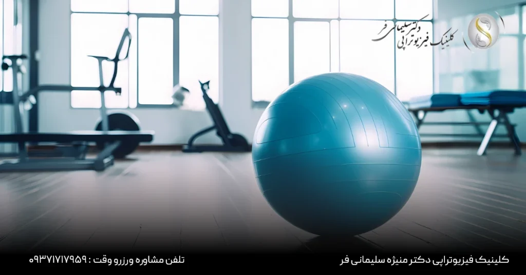 فوق تخصص فیزیوتراپی در کرج