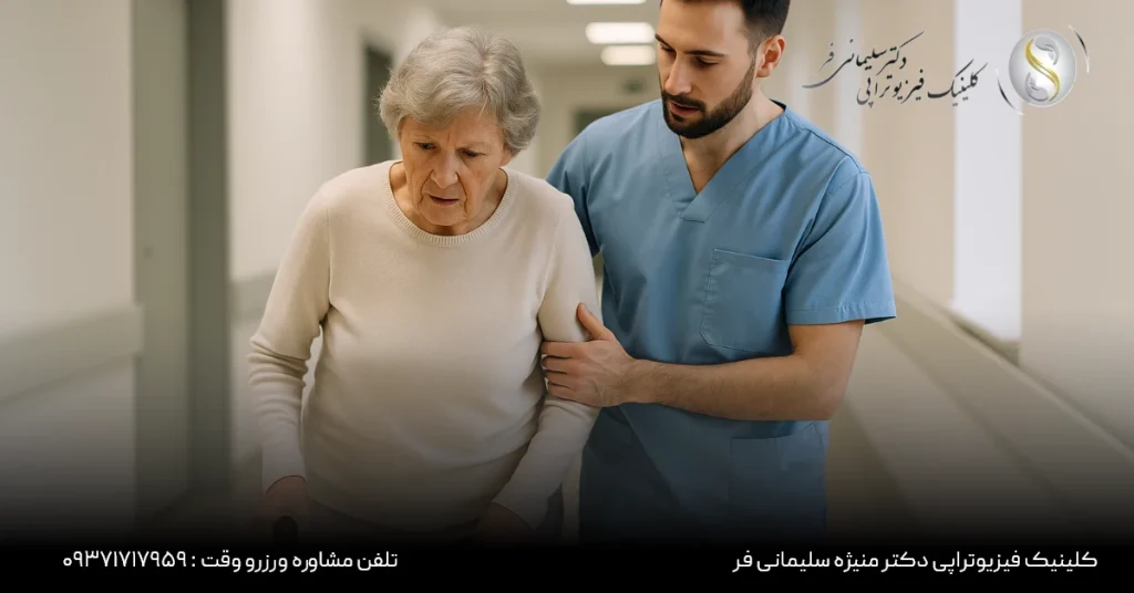 فیزیوتراپی بیماران ام‌اس در کرج